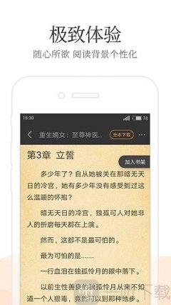 leyu乐鱼体育官方网站